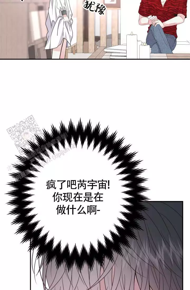 《再爱我一次》漫画最新章节第44话免费下拉式在线观看章节第【25】张图片