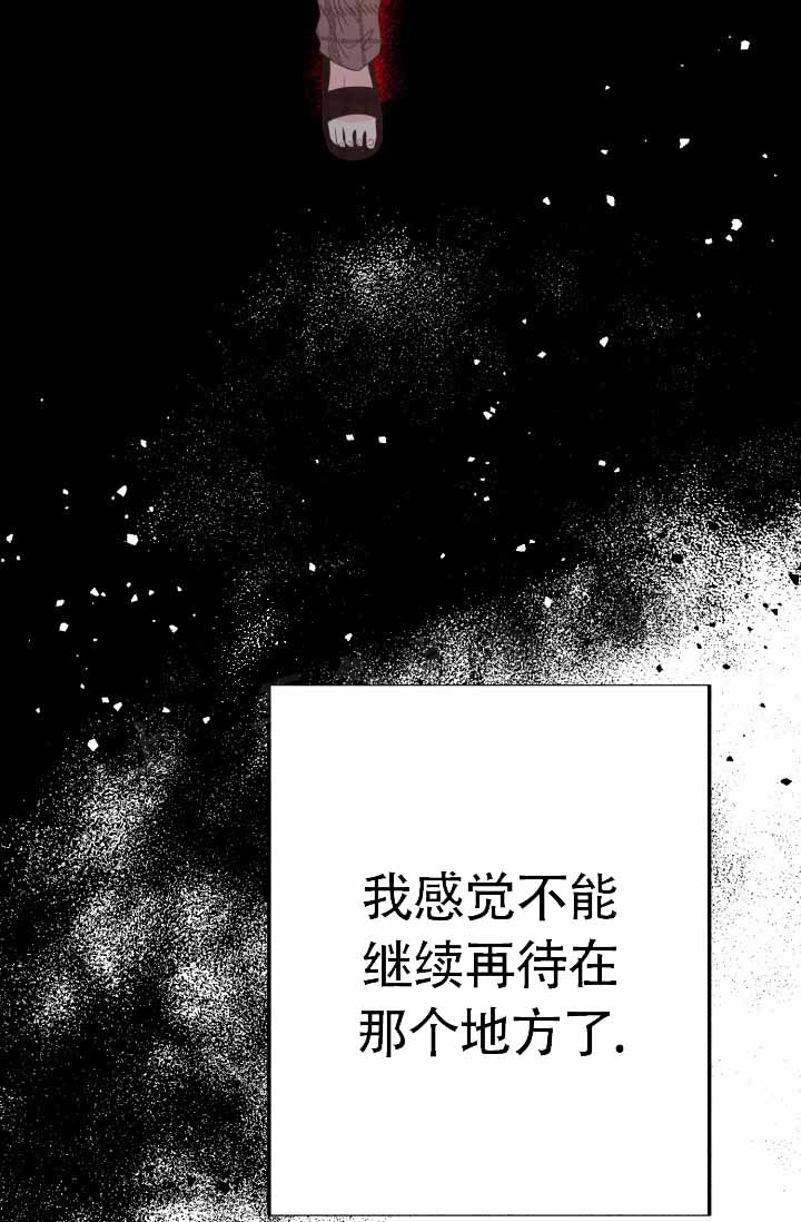 《再爱我一次》漫画最新章节第40话免费下拉式在线观看章节第【55】张图片