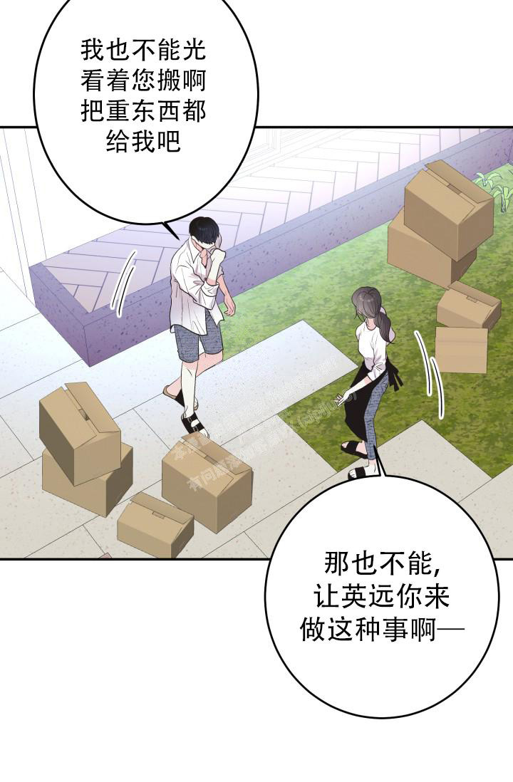 《再爱我一次》漫画最新章节第10话免费下拉式在线观看章节第【11】张图片