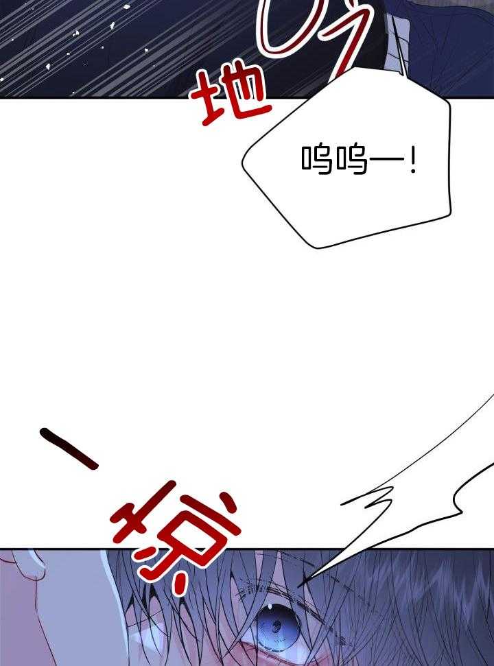 《再爱我一次》漫画最新章节第29话免费下拉式在线观看章节第【8】张图片