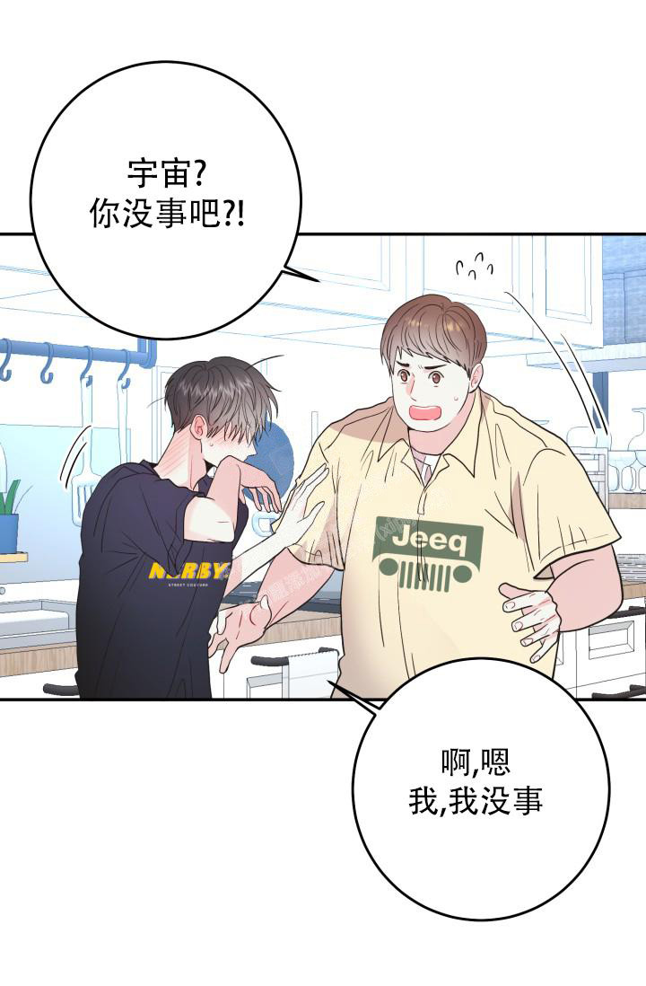 《再爱我一次》漫画最新章节第10话免费下拉式在线观看章节第【1】张图片