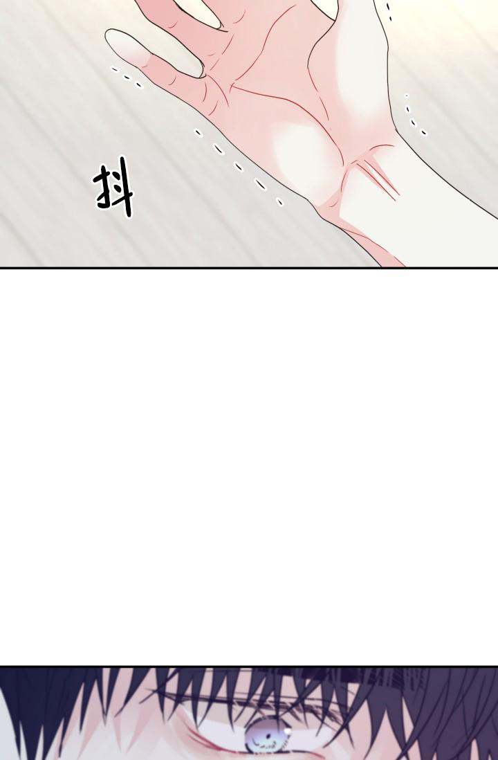 《再爱我一次》漫画最新章节第38话免费下拉式在线观看章节第【28】张图片