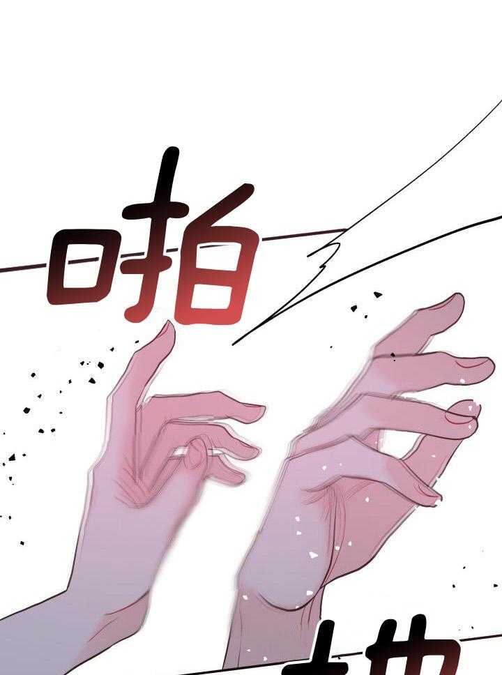 《再爱我一次》漫画最新章节第27话免费下拉式在线观看章节第【12】张图片