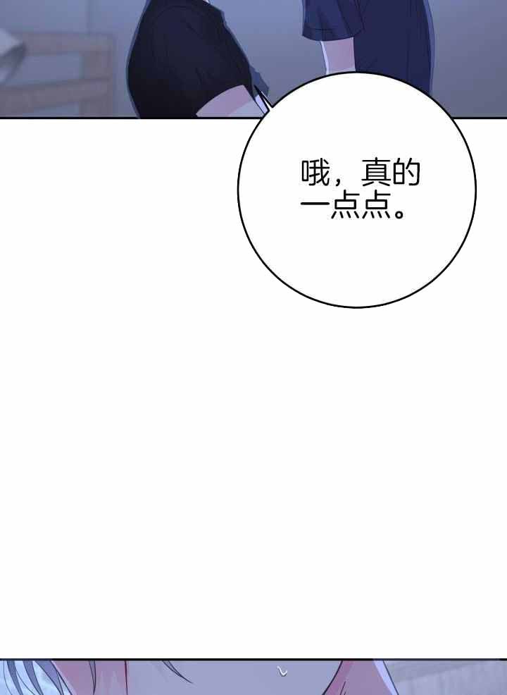 《再爱我一次》漫画最新章节第33话免费下拉式在线观看章节第【7】张图片