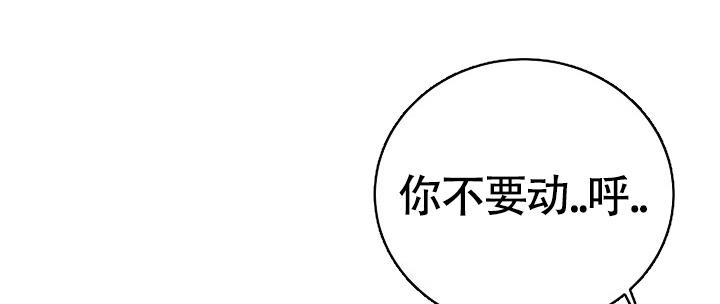 《再爱我一次》漫画最新章节第14话免费下拉式在线观看章节第【30】张图片