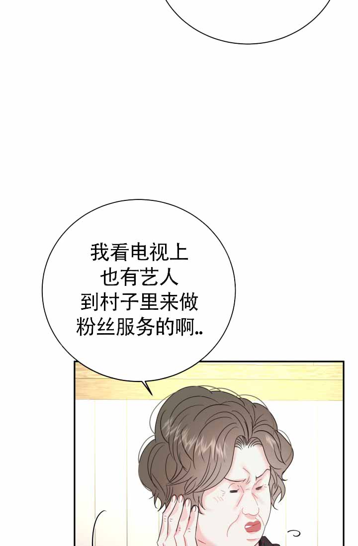 《再爱我一次》漫画最新章节第39话免费下拉式在线观看章节第【49】张图片