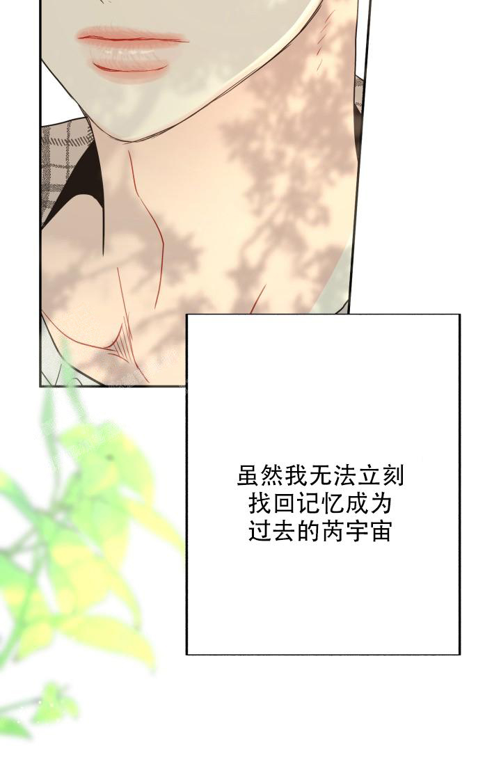 《再爱我一次》漫画最新章节第35话免费下拉式在线观看章节第【6】张图片