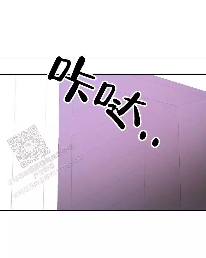 《再爱我一次》漫画最新章节第44话免费下拉式在线观看章节第【71】张图片