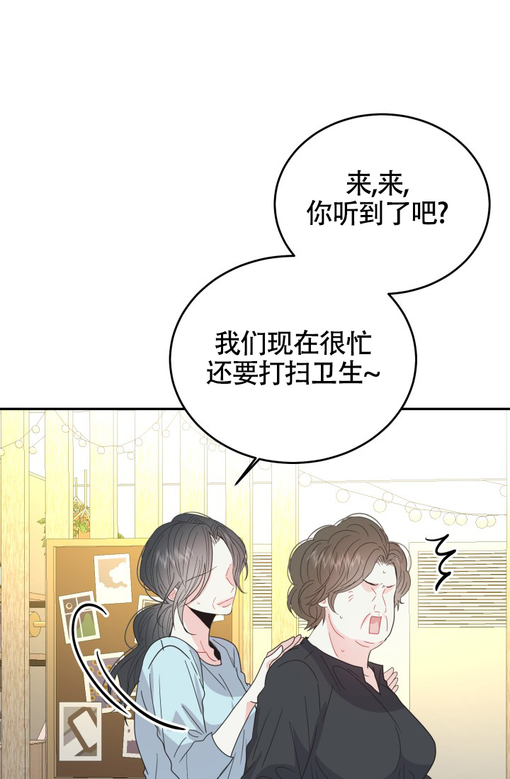 《再爱我一次》漫画最新章节第39话免费下拉式在线观看章节第【15】张图片