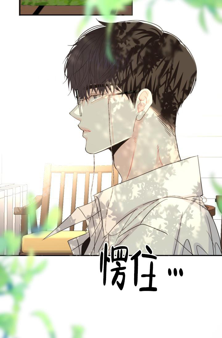 《再爱我一次》漫画最新章节第35话免费下拉式在线观看章节第【31】张图片