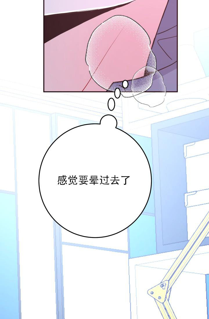 《再爱我一次》漫画最新章节第9话免费下拉式在线观看章节第【29】张图片