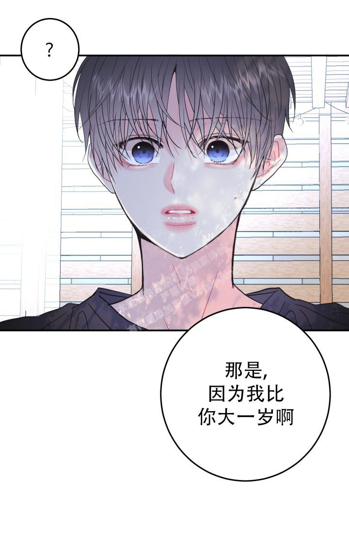 《再爱我一次》漫画最新章节第10话免费下拉式在线观看章节第【32】张图片