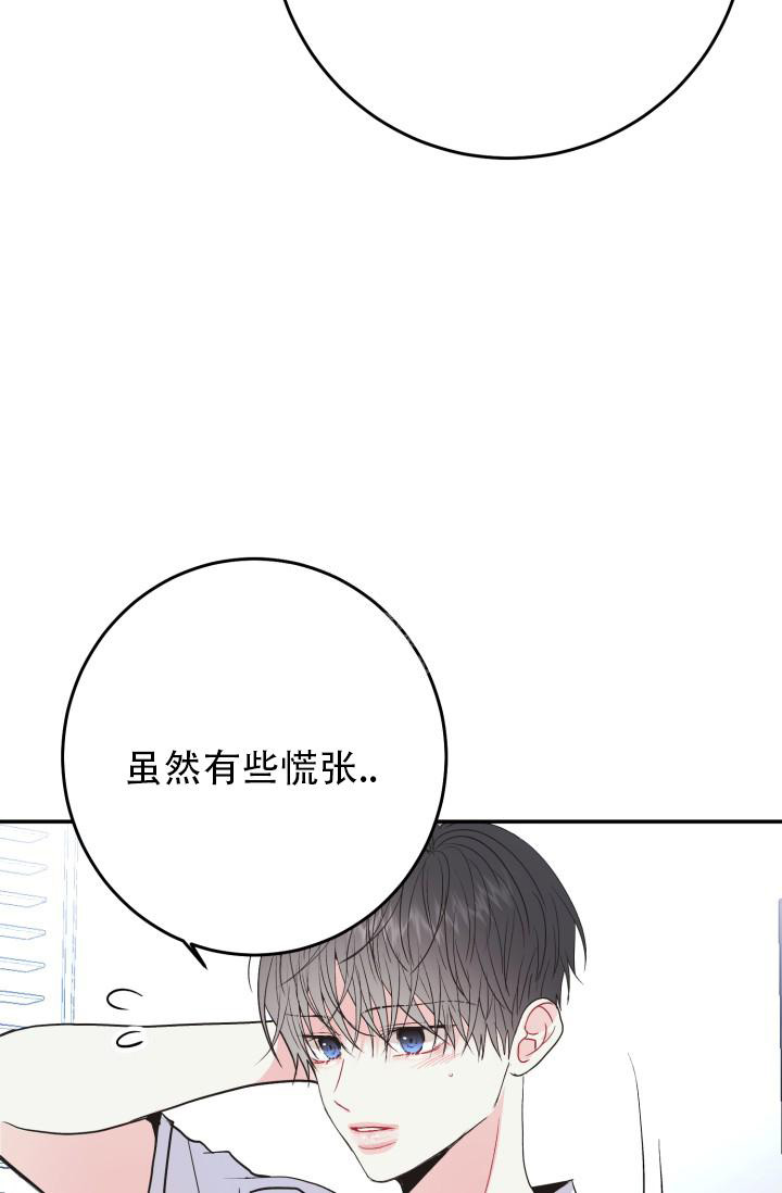 《再爱我一次》漫画最新章节第12话免费下拉式在线观看章节第【2】张图片