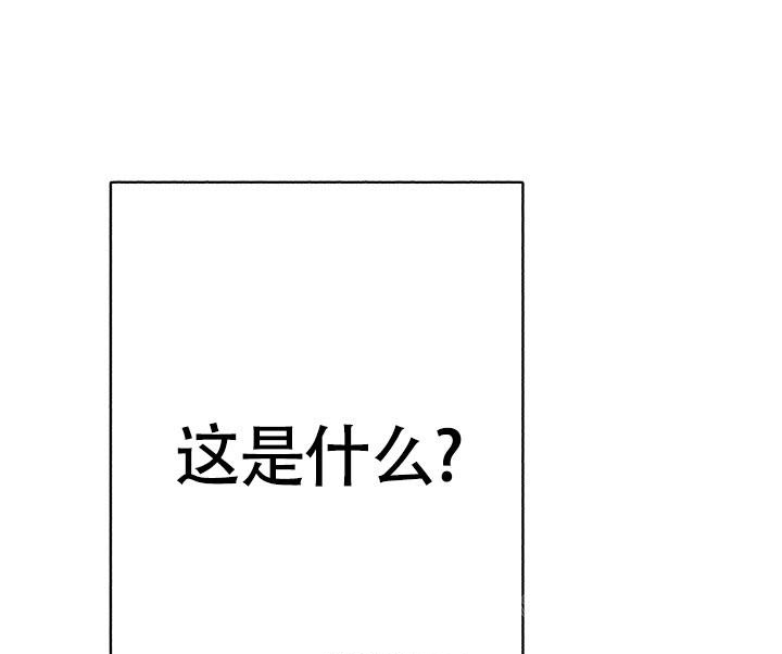 《再爱我一次》漫画最新章节第8话免费下拉式在线观看章节第【37】张图片