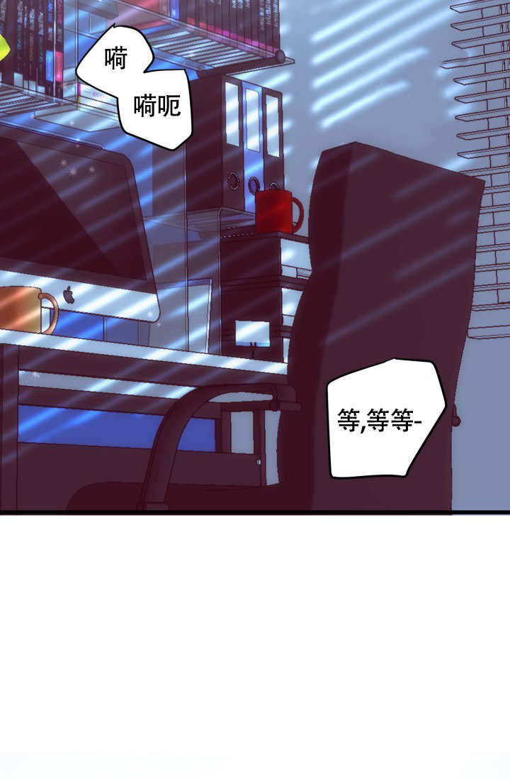 《再爱我一次》漫画最新章节第1话免费下拉式在线观看章节第【2】张图片