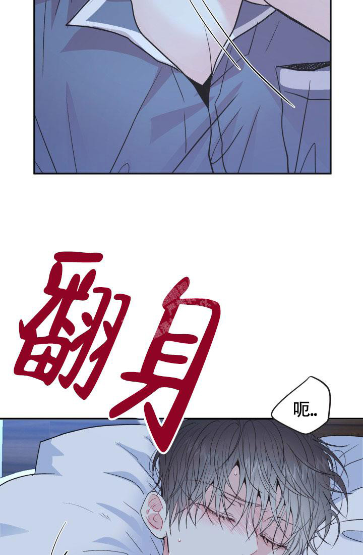 《再爱我一次》漫画最新章节第7话免费下拉式在线观看章节第【23】张图片