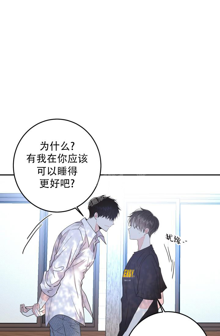 《再爱我一次》漫画最新章节第10话免费下拉式在线观看章节第【29】张图片