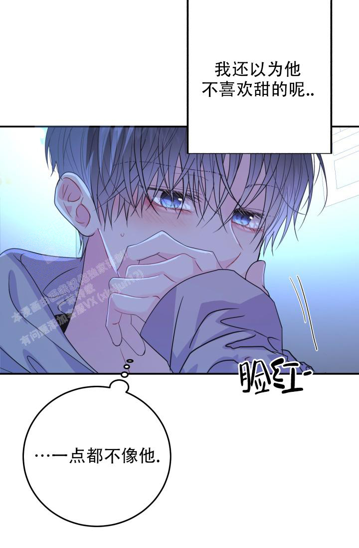 《再爱我一次》漫画最新章节第34话免费下拉式在线观看章节第【39】张图片