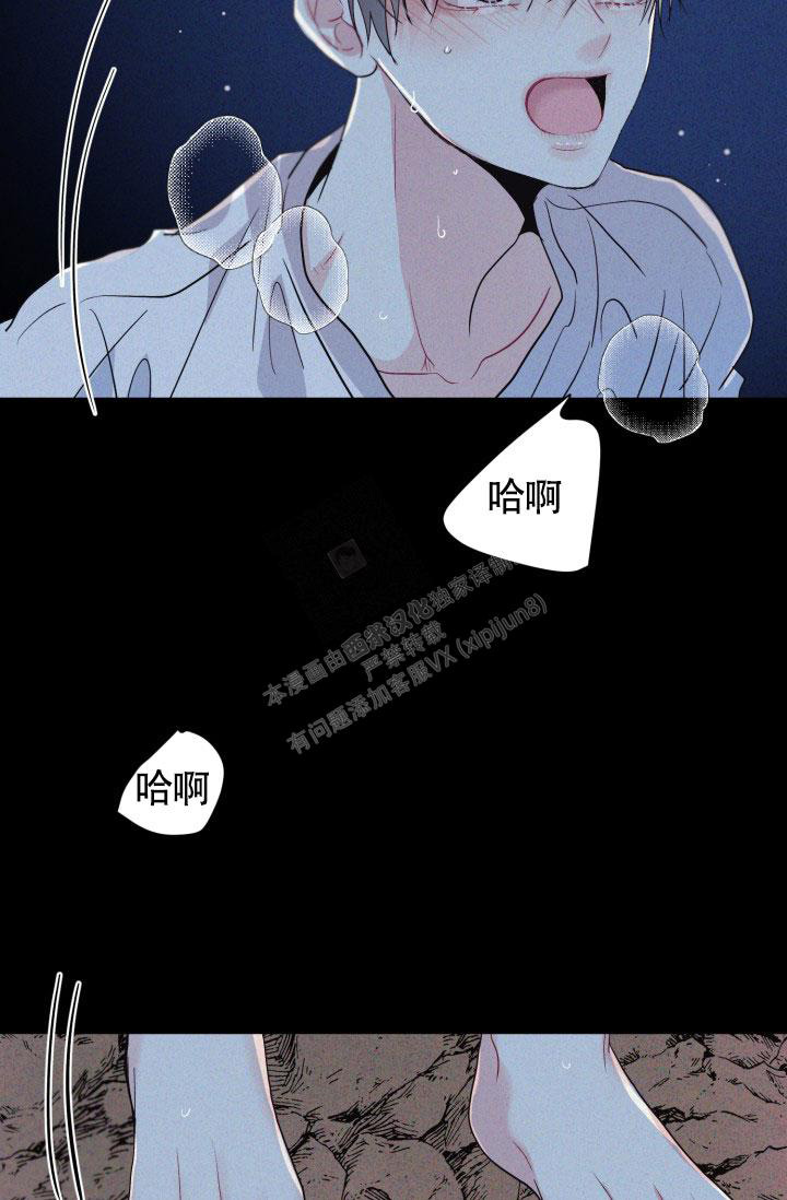 《再爱我一次》漫画最新章节第7话免费下拉式在线观看章节第【5】张图片