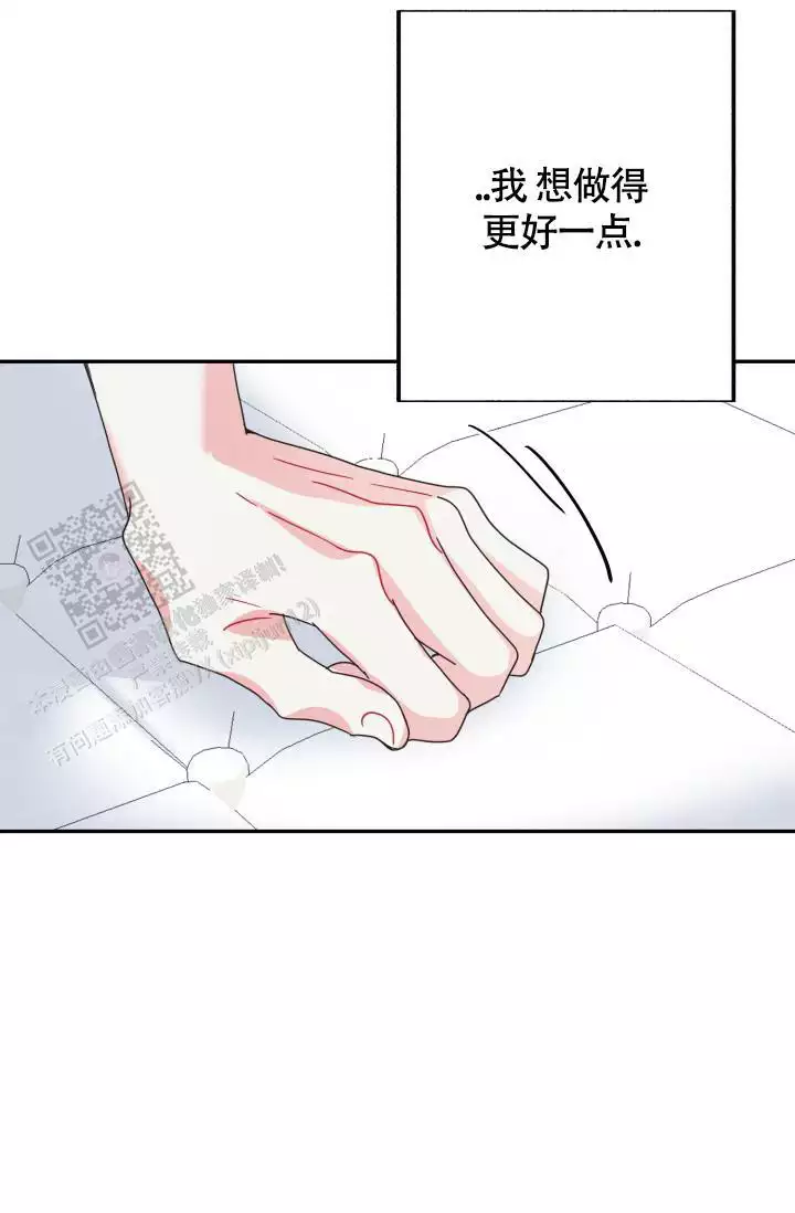 《再爱我一次》漫画最新章节第43话免费下拉式在线观看章节第【69】张图片