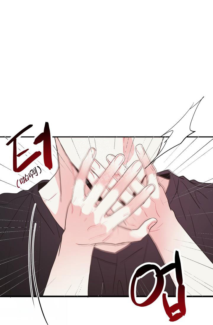 《再爱我一次》漫画最新章节第11话免费下拉式在线观看章节第【14】张图片