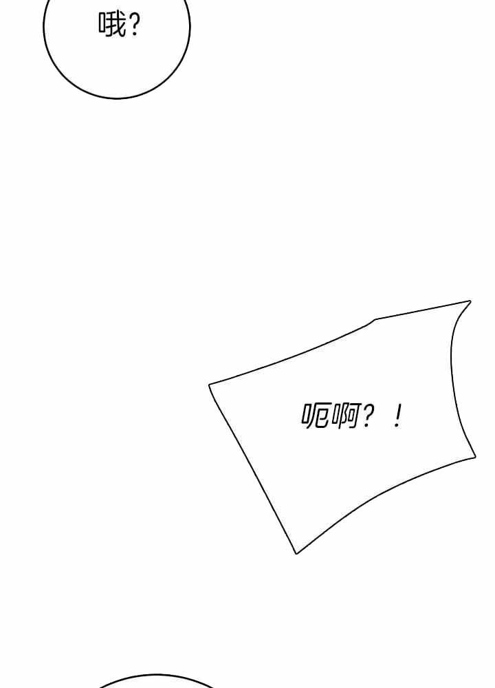 《再爱我一次》漫画最新章节第33话免费下拉式在线观看章节第【19】张图片