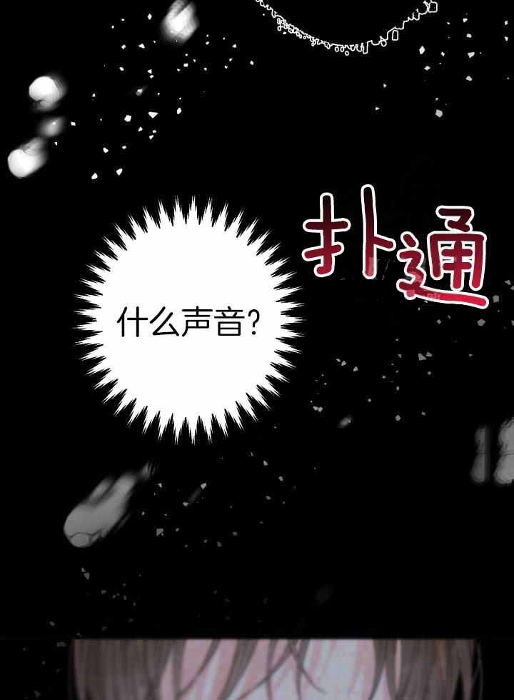 《再爱我一次》漫画最新章节第22话免费下拉式在线观看章节第【18】张图片