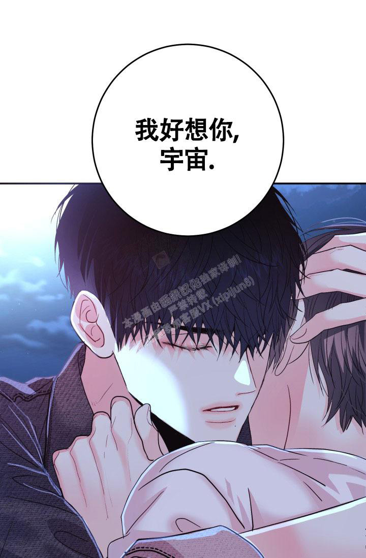 《再爱我一次》漫画最新章节第5话免费下拉式在线观看章节第【18】张图片