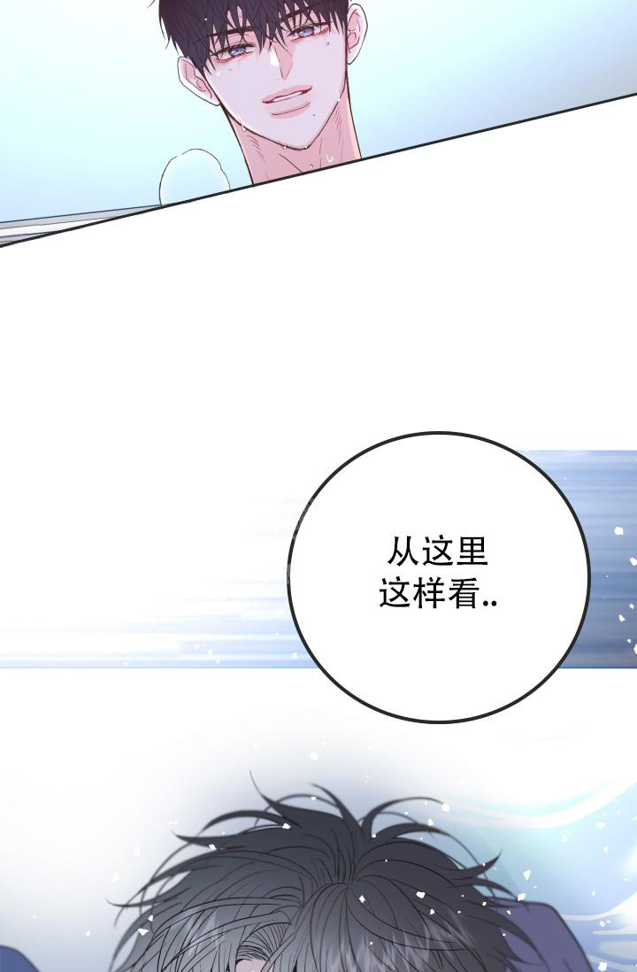 《再爱我一次》漫画最新章节第9话免费下拉式在线观看章节第【22】张图片