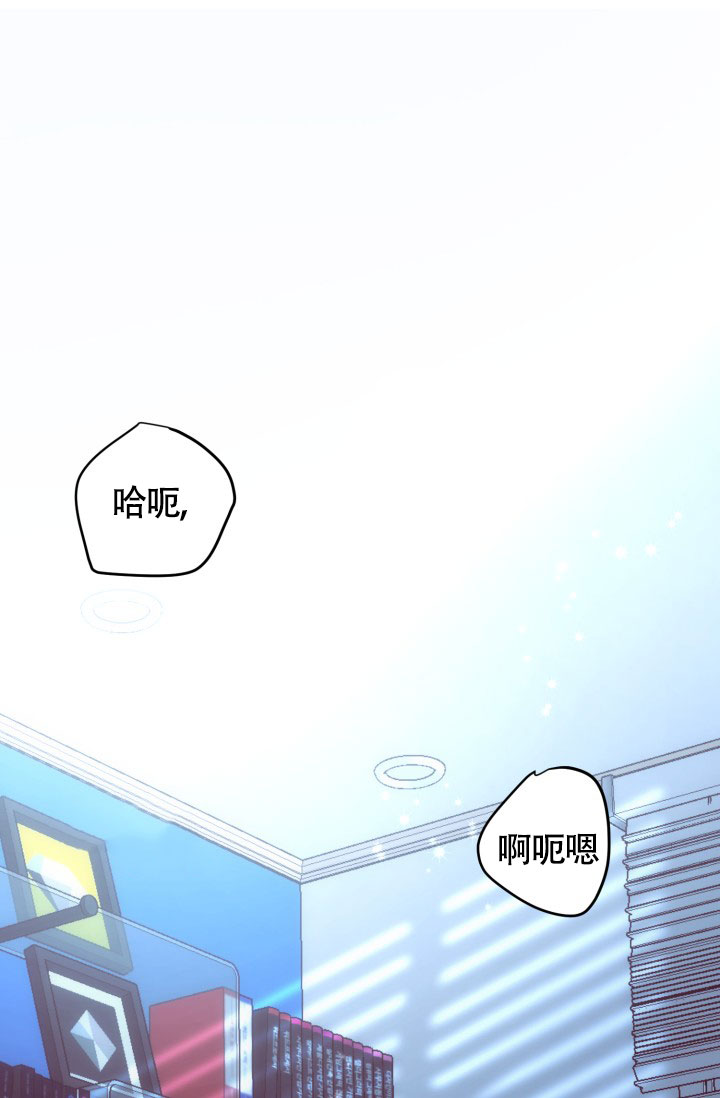 《再爱我一次》漫画最新章节第1话免费下拉式在线观看章节第【1】张图片