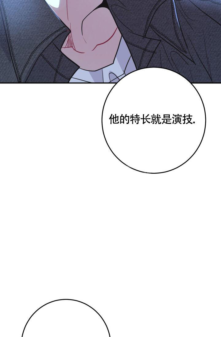 《再爱我一次》漫画最新章节第6话免费下拉式在线观看章节第【23】张图片