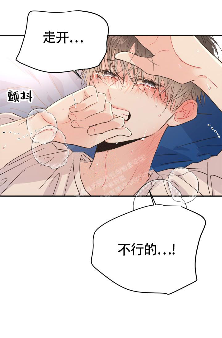 《再爱我一次》漫画最新章节第15话免费下拉式在线观看章节第【12】张图片