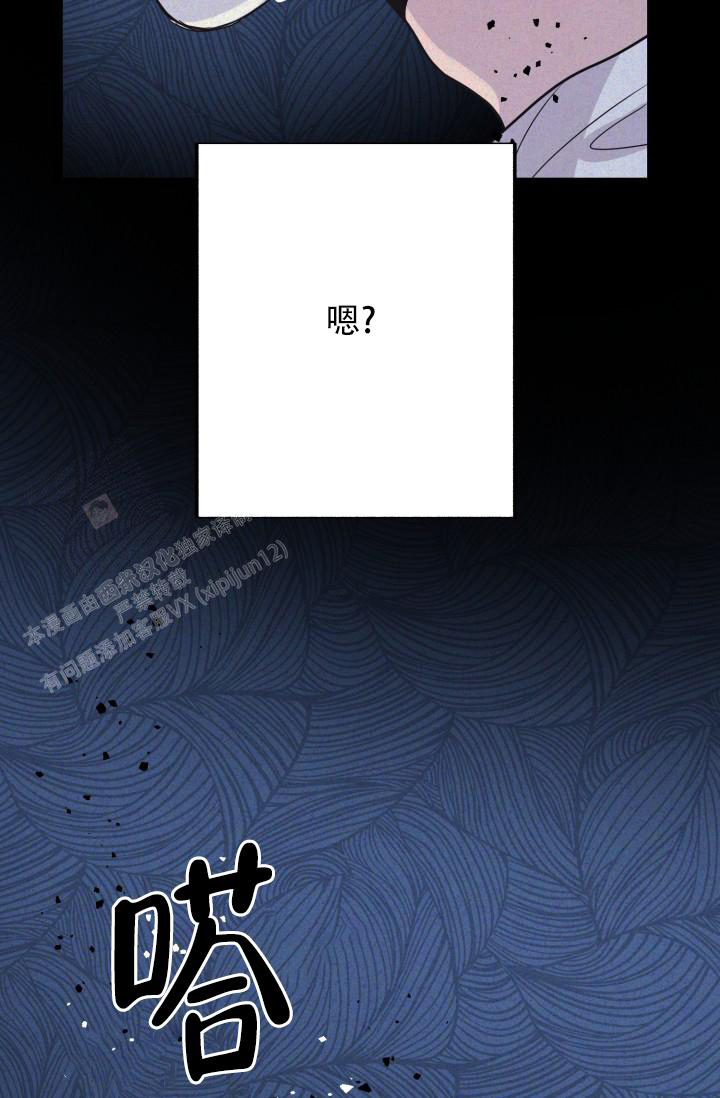 《再爱我一次》漫画最新章节第37话免费下拉式在线观看章节第【34】张图片