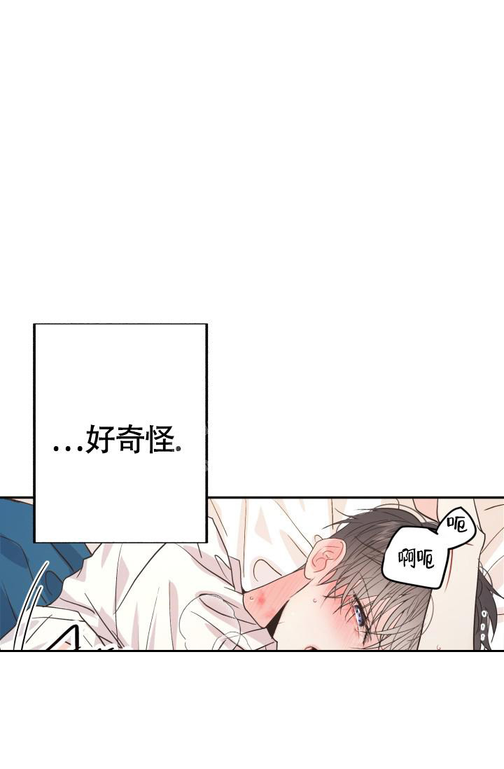 《再爱我一次》漫画最新章节第14话免费下拉式在线观看章节第【7】张图片