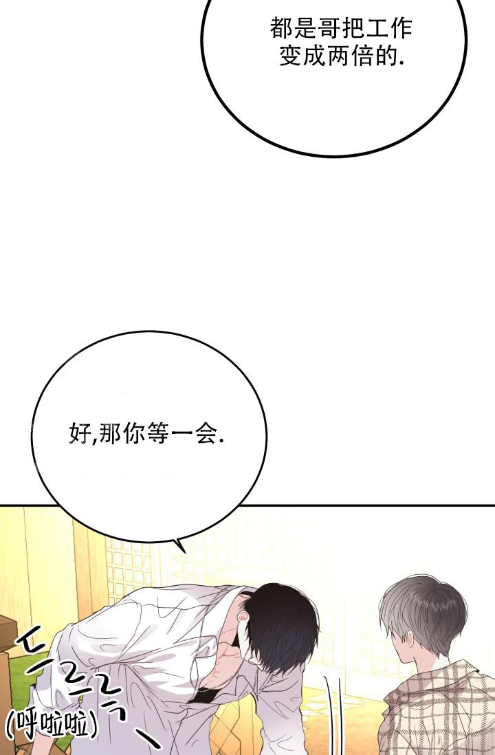 《再爱我一次》漫画最新章节第35话免费下拉式在线观看章节第【19】张图片