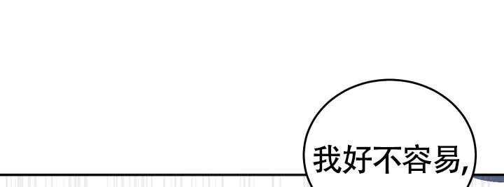 《再爱我一次》漫画最新章节第15话免费下拉式在线观看章节第【16】张图片