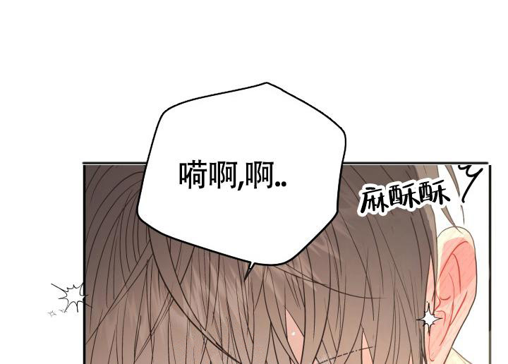 《再爱我一次》漫画最新章节第16话免费下拉式在线观看章节第【12】张图片