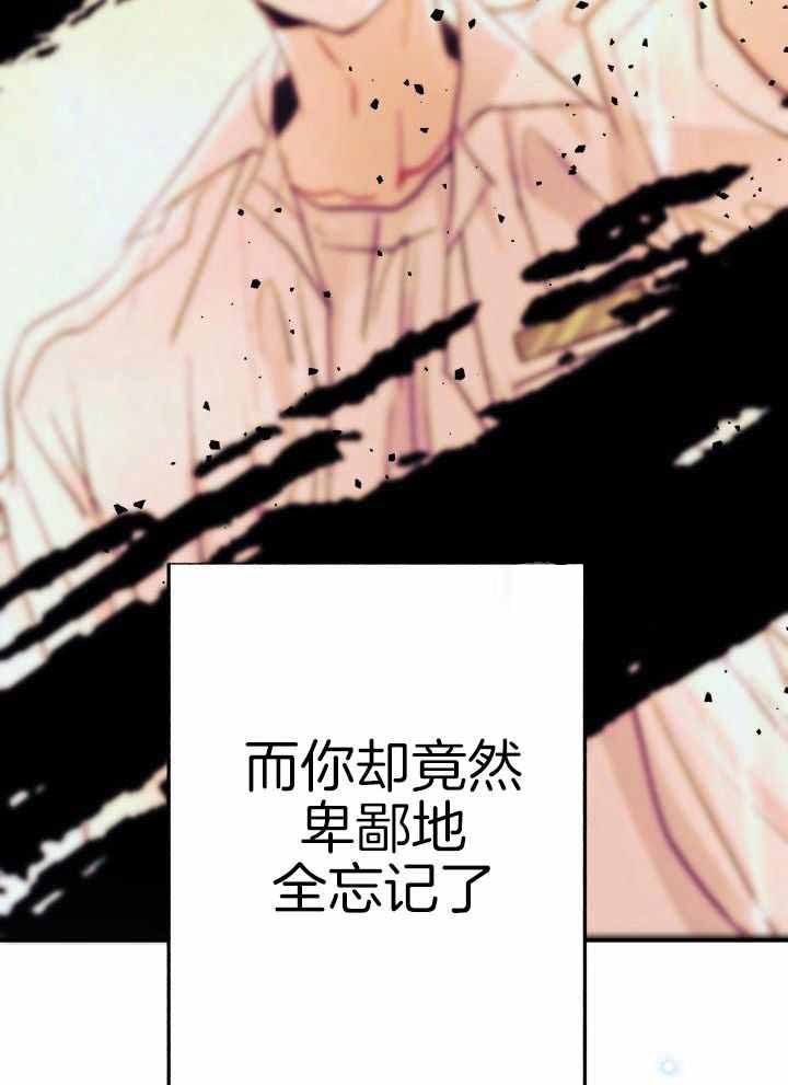 《再爱我一次》漫画最新章节第30话免费下拉式在线观看章节第【4】张图片