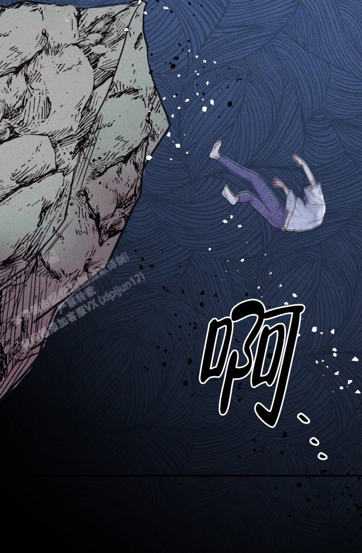 《再爱我一次》漫画最新章节第37话免费下拉式在线观看章节第【35】张图片