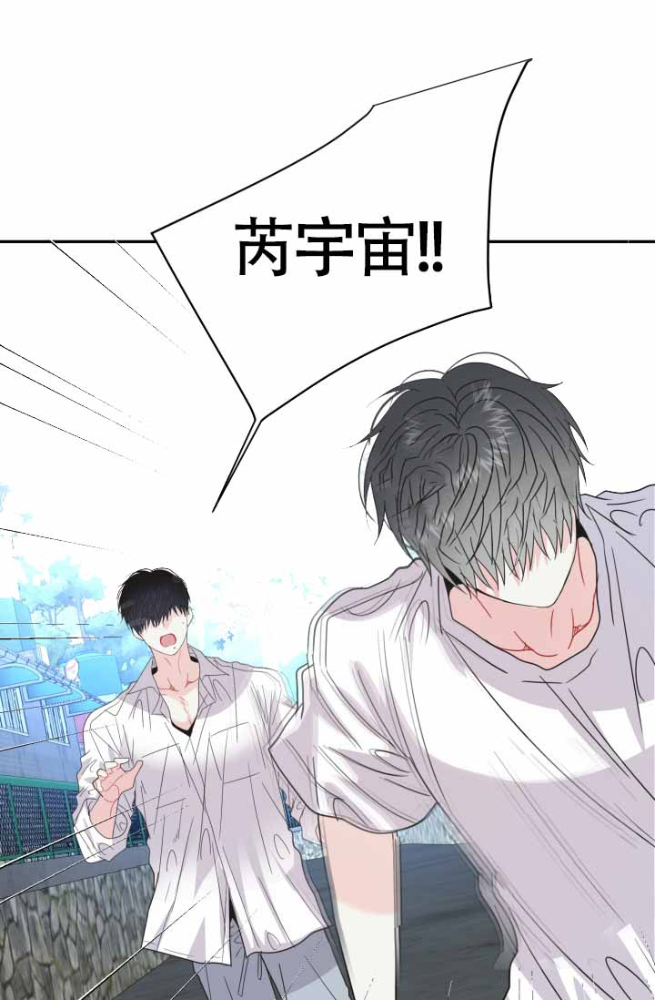 《再爱我一次》漫画最新章节第40话免费下拉式在线观看章节第【49】张图片