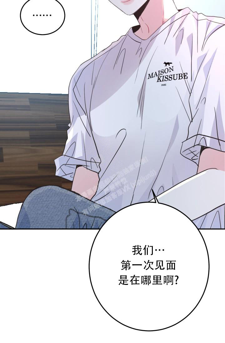 《再爱我一次》漫画最新章节第11话免费下拉式在线观看章节第【32】张图片