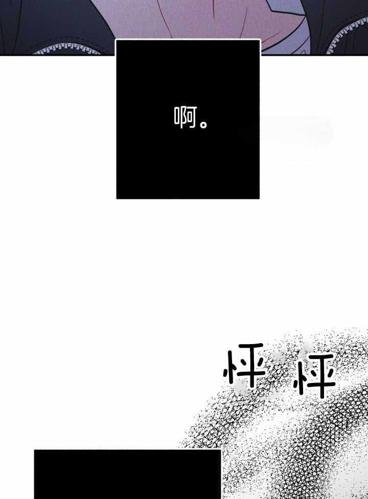 《再爱我一次》漫画最新章节第19话免费下拉式在线观看章节第【30】张图片