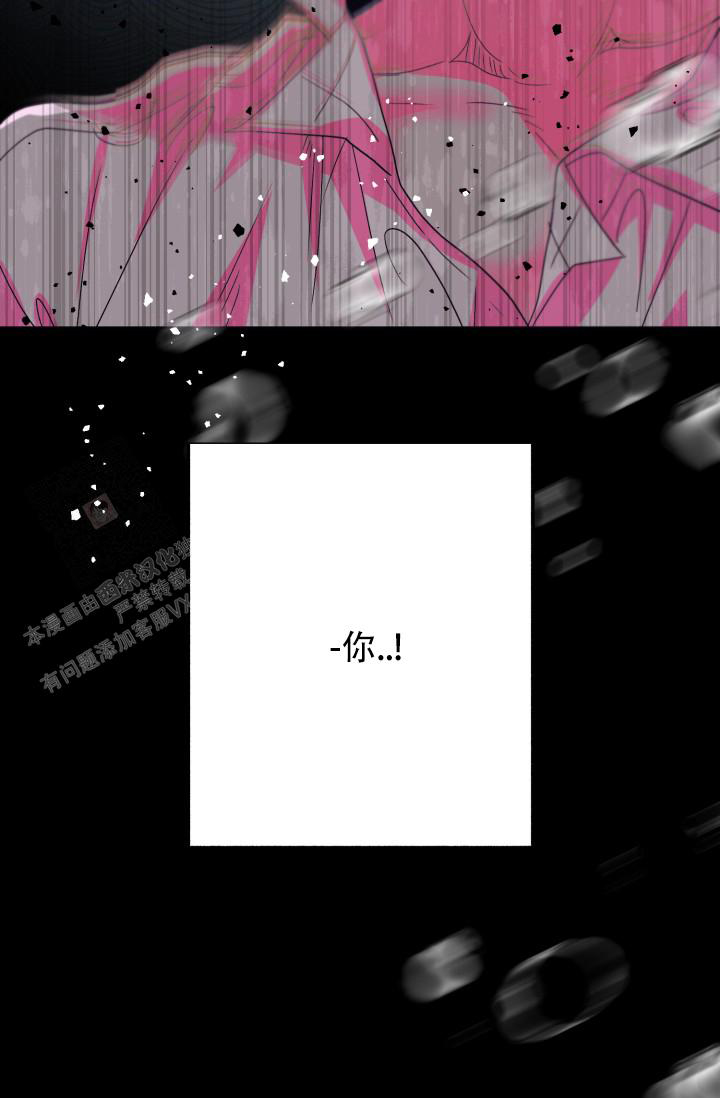 《再爱我一次》漫画最新章节第37话免费下拉式在线观看章节第【39】张图片