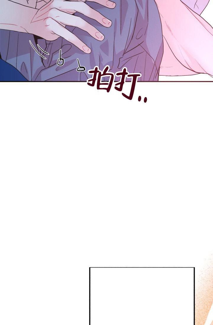 《再爱我一次》漫画最新章节第7话免费下拉式在线观看章节第【30】张图片