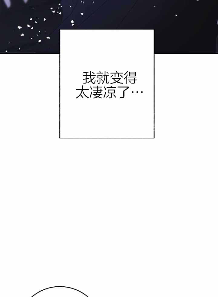 《再爱我一次》漫画最新章节第21话免费下拉式在线观看章节第【27】张图片