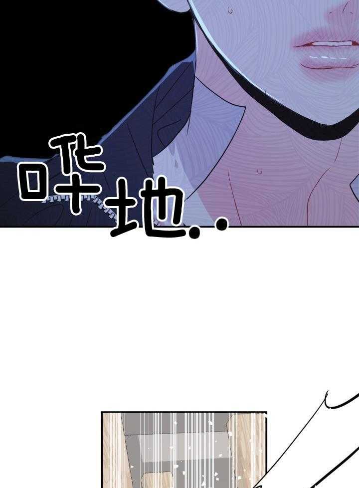 《再爱我一次》漫画最新章节第21话免费下拉式在线观看章节第【9】张图片