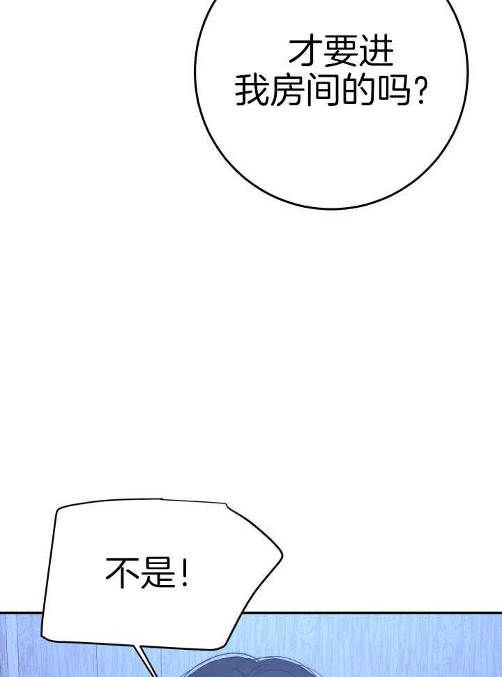 《再爱我一次》漫画最新章节第29话免费下拉式在线观看章节第【16】张图片