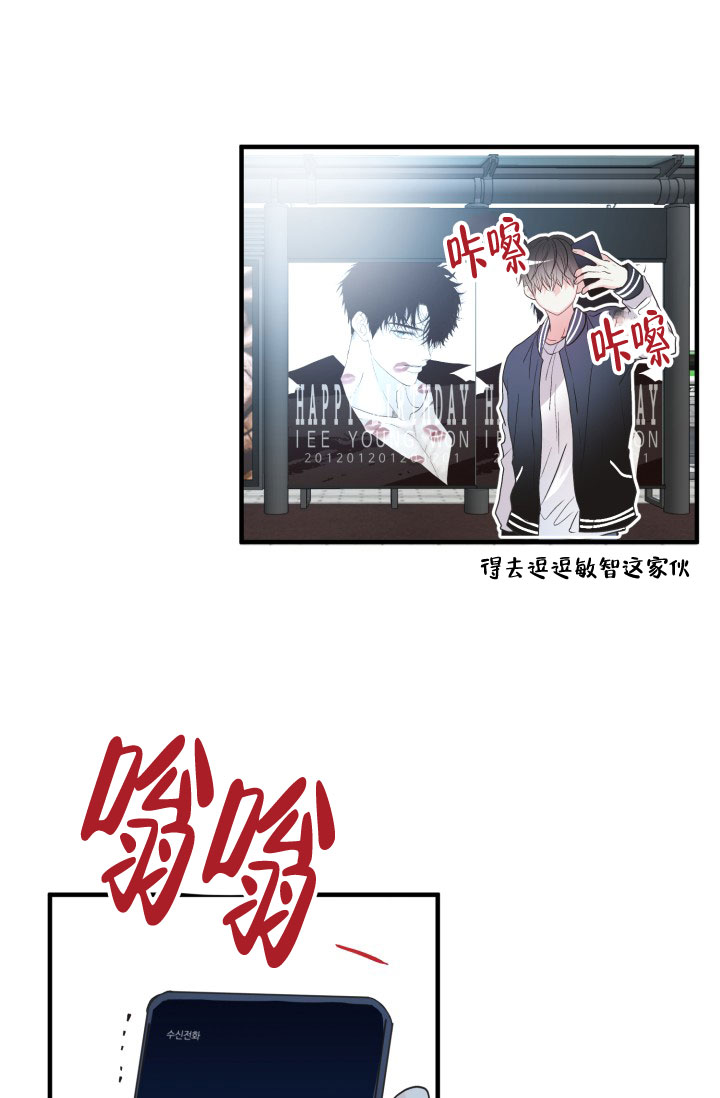 《再爱我一次》漫画最新章节第2话免费下拉式在线观看章节第【8】张图片