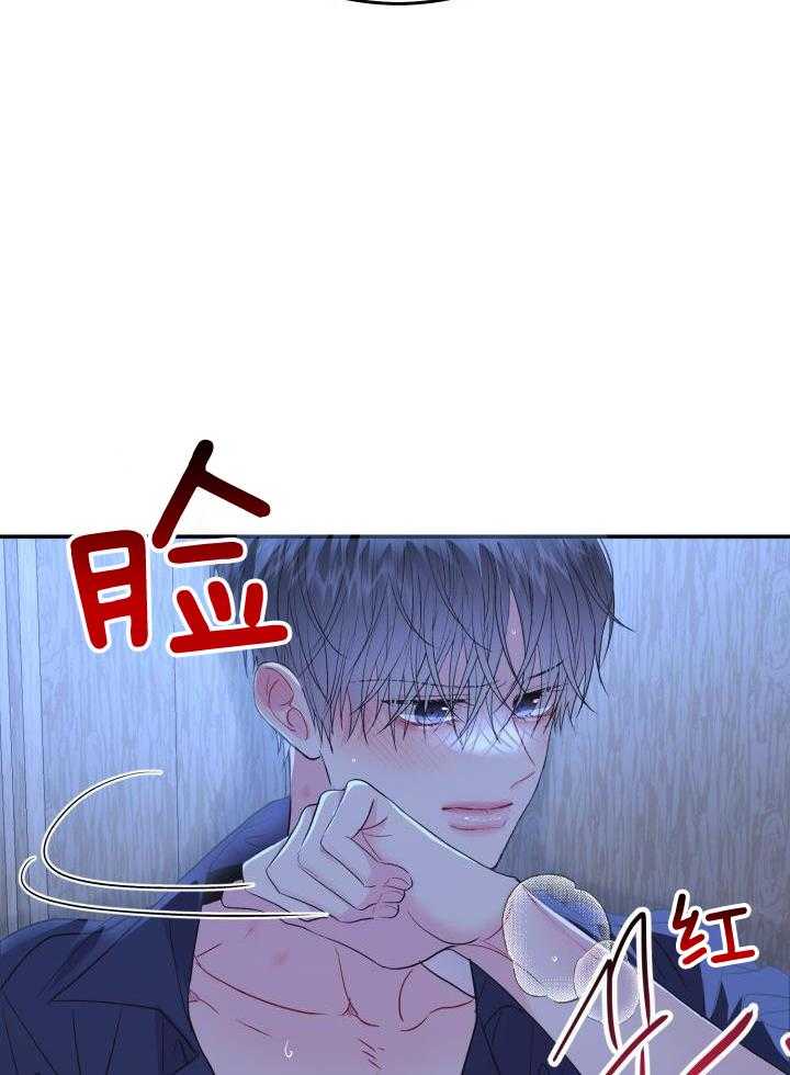 《再爱我一次》漫画最新章节第29话免费下拉式在线观看章节第【23】张图片