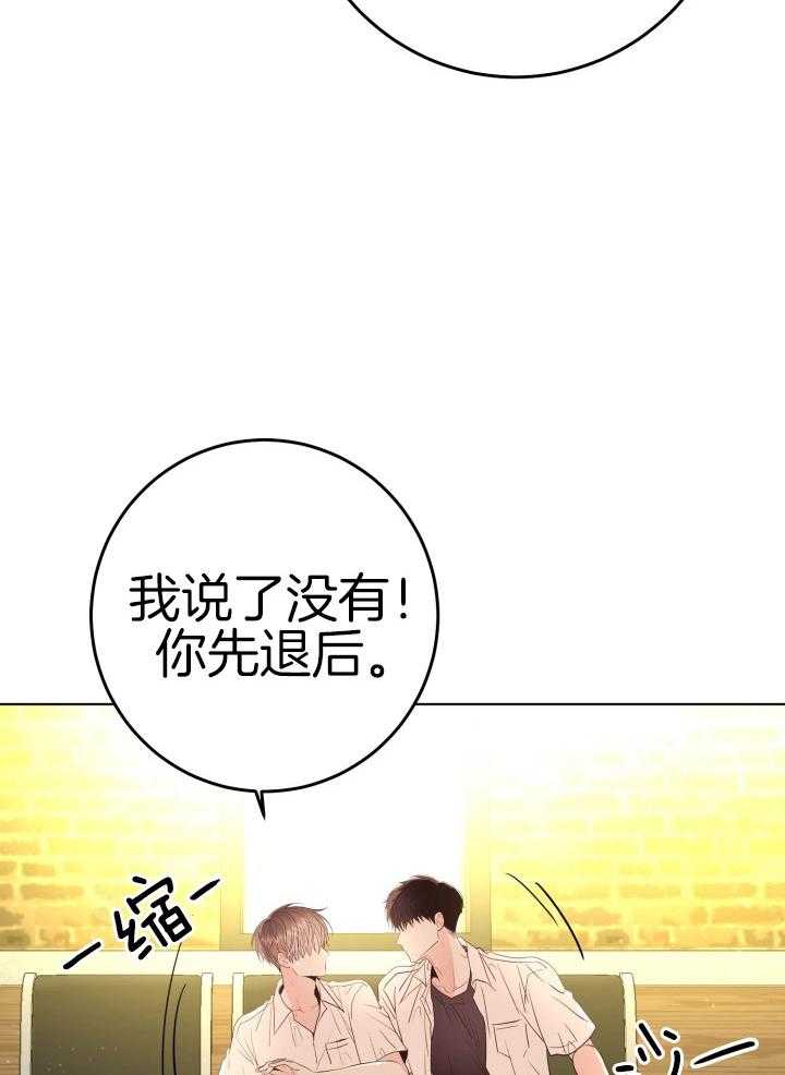 《再爱我一次》漫画最新章节第23话免费下拉式在线观看章节第【32】张图片